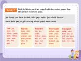 人教版高中英语选择性必修第四册·UNIT4  Learning About Language—Build up your vocabulary（课件PPT）