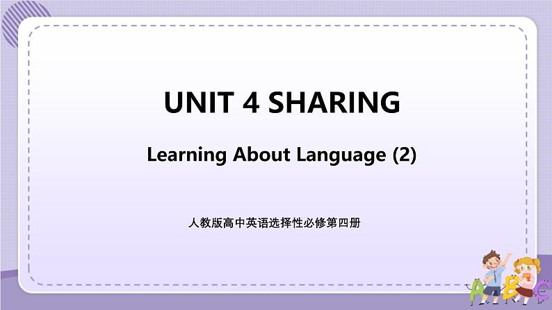 人教版高中英语选择性必修第四册·UNIT4  Learning About Language—Review useful structures（课件PPT）01