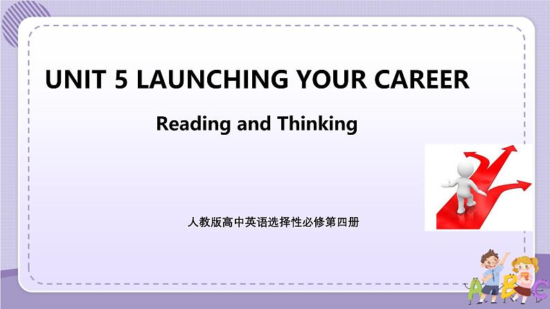 人教版高中英语选择性必修第四册·UNIT5 Reading and Thinking（课件PPT）01