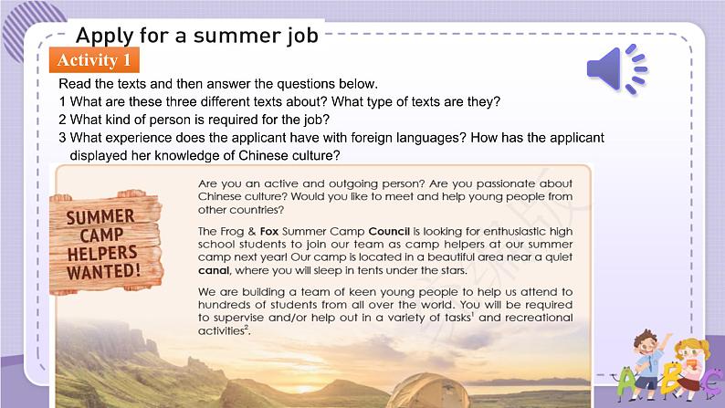 人教版高中英语选择性必修第四册·UNIT5 Using Language—Apply for a summer job（课件PPT）03