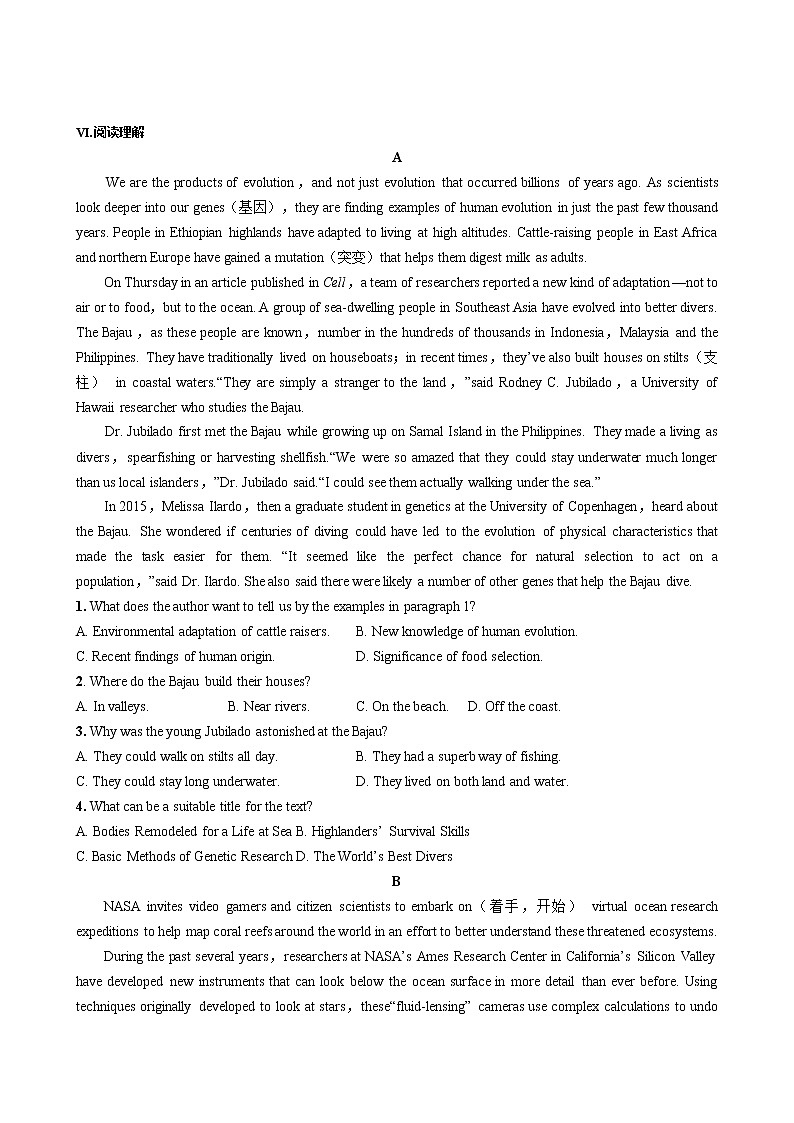 人教版高中英语选择性必修第四册·UNIT3 Part III  Using Language（同步练习含答案）03