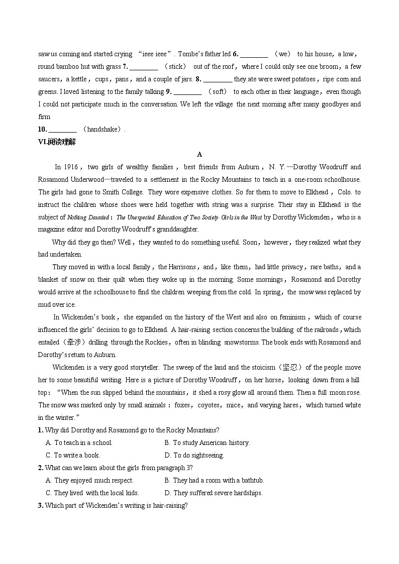 人教版高中英语选择性必修第四册·UNIT4 Part I  Reading and Thinking（同步练习含答案）03