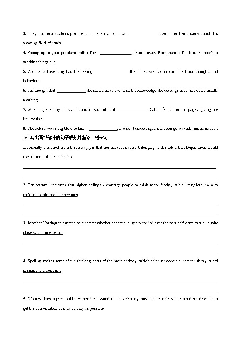 人教版高中英语选择性必修第四册·UNIT5 Part II  Learning About Language（同步练习含答案）02