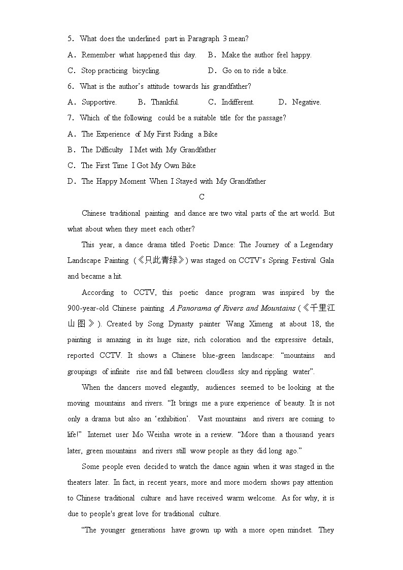 2023沈丘县长安高级中学高一上学期期中英语试题含答案03