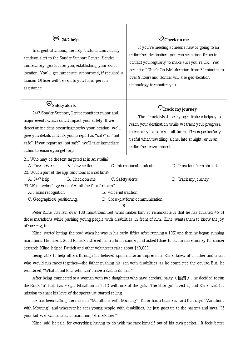云南省红河哈尼族彝族自治州第一中学2022-2023学年高一下学期3月月考英语试题第3页
