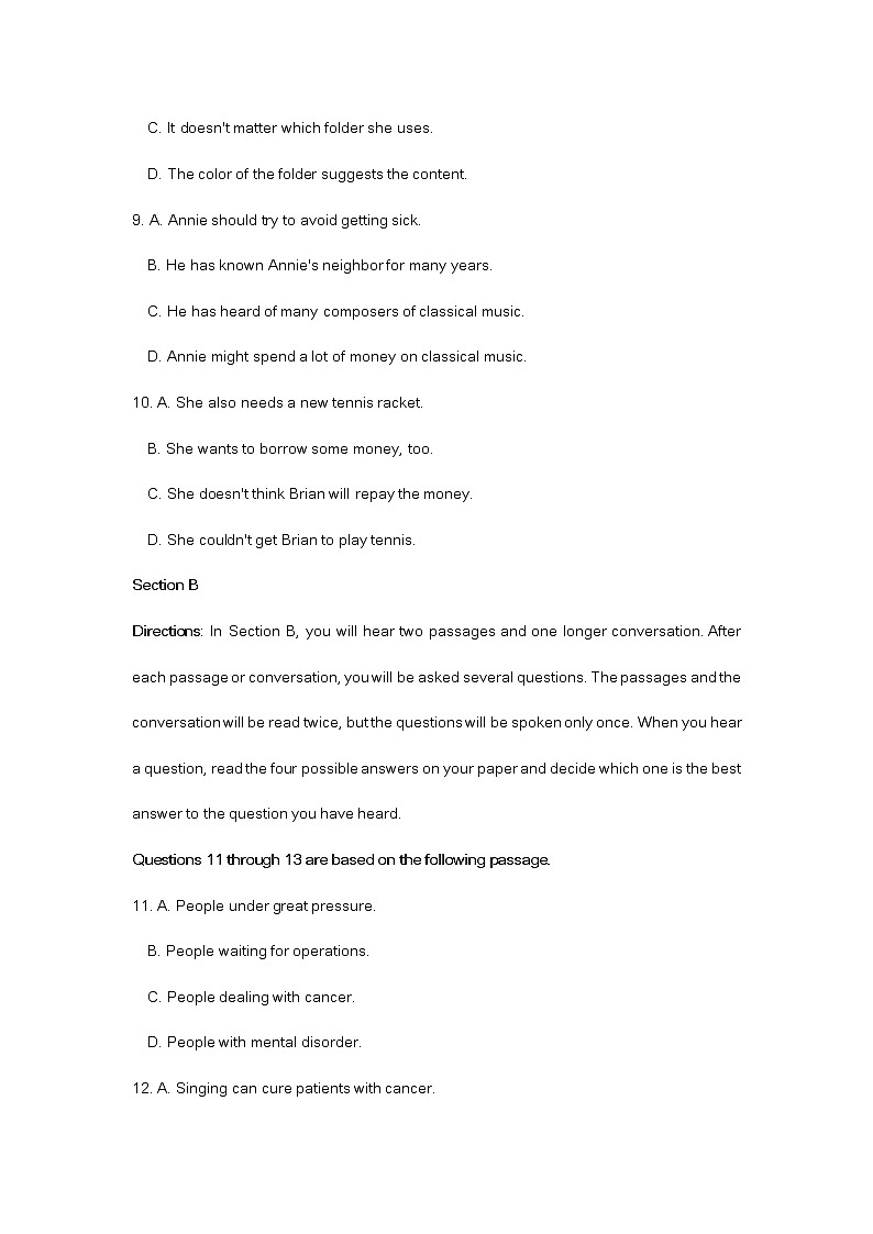 2023届上海市奉贤区高三英语一模试卷及答案（不含听力原文）03