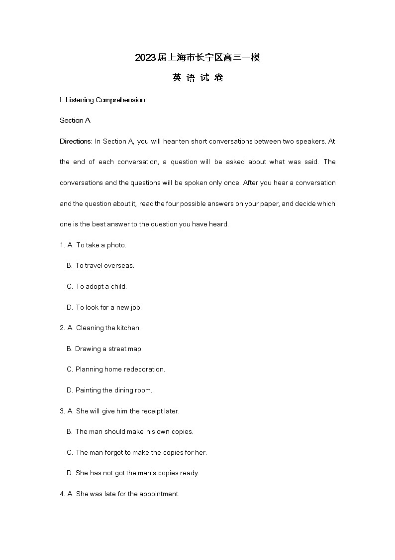 2023届上海市长宁区高三英语一模试卷及答案（不含听力原文）01