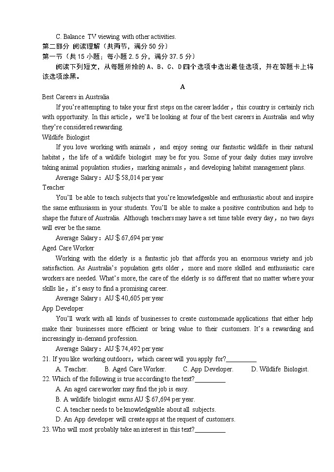 高一英语试题（一）第3页