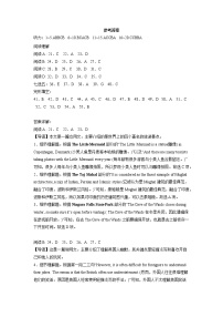 河南省郑州励德双语学校2022-2023学年高一下学期第一次月考英语试题