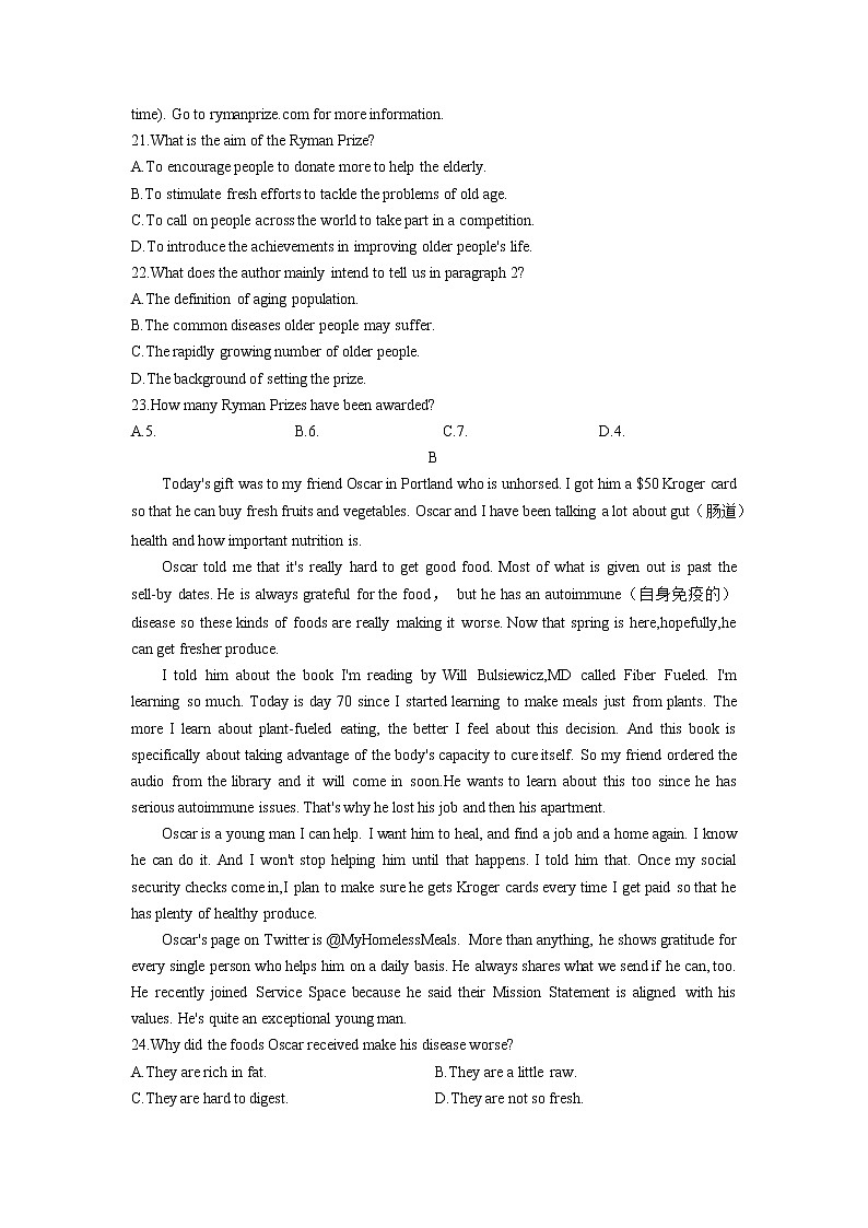 山东省齐鲁名校2022-2023学年高三下学期3月大联考英语Word含答案 试卷02