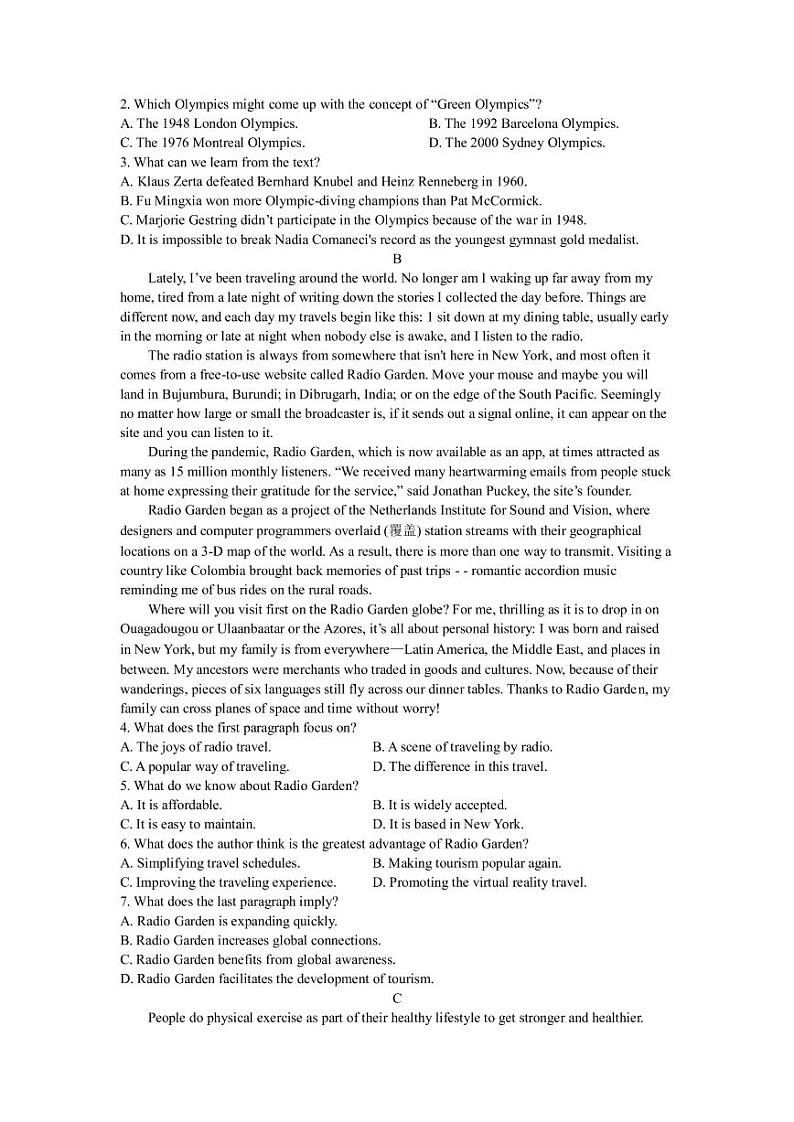 2022-2023学年山东省菏泽市高三上学期期末联考试题英语PDF版含答案02