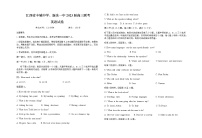 2022-2023学年江西省新余一中、丰城中学两校高三上学期11月联考英语试卷含答案