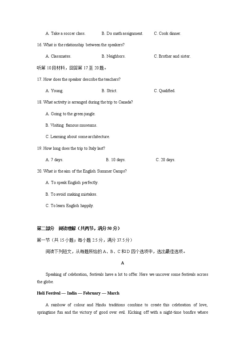 2022-2023学年辽宁省丹东市五校高三上学期12月联考英语试卷含答案03