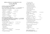 贵州省贵阳清镇北大培文学校2022-2023学年高一下学期3月月考英语试卷