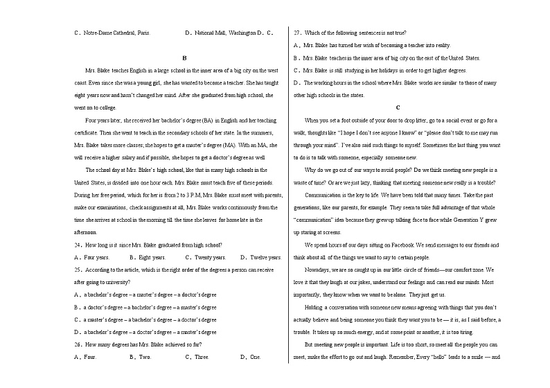 通榆县毓才高级中学高一下学期第一次月考英语试卷第3页