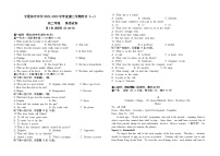 宁夏银川市西夏区宁夏育才中学2022-2023学年高二下学期3月月考英语试题