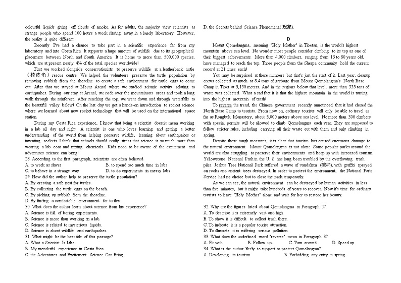 宁夏银川市西夏区宁夏育才中学2022-2023学年高二下学期3月月考英语试题03