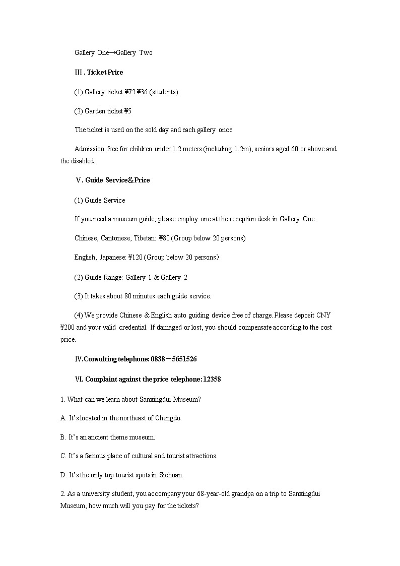 2022-2023学年内蒙古呼和浩特市高三上学期质量普查调研考试（期末）英语试题word版含答案02