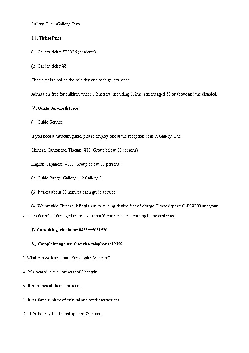 2022-2023学年内蒙古呼和浩特市高三上学期质量普查调研考试（期末）英语试题word版含答案02