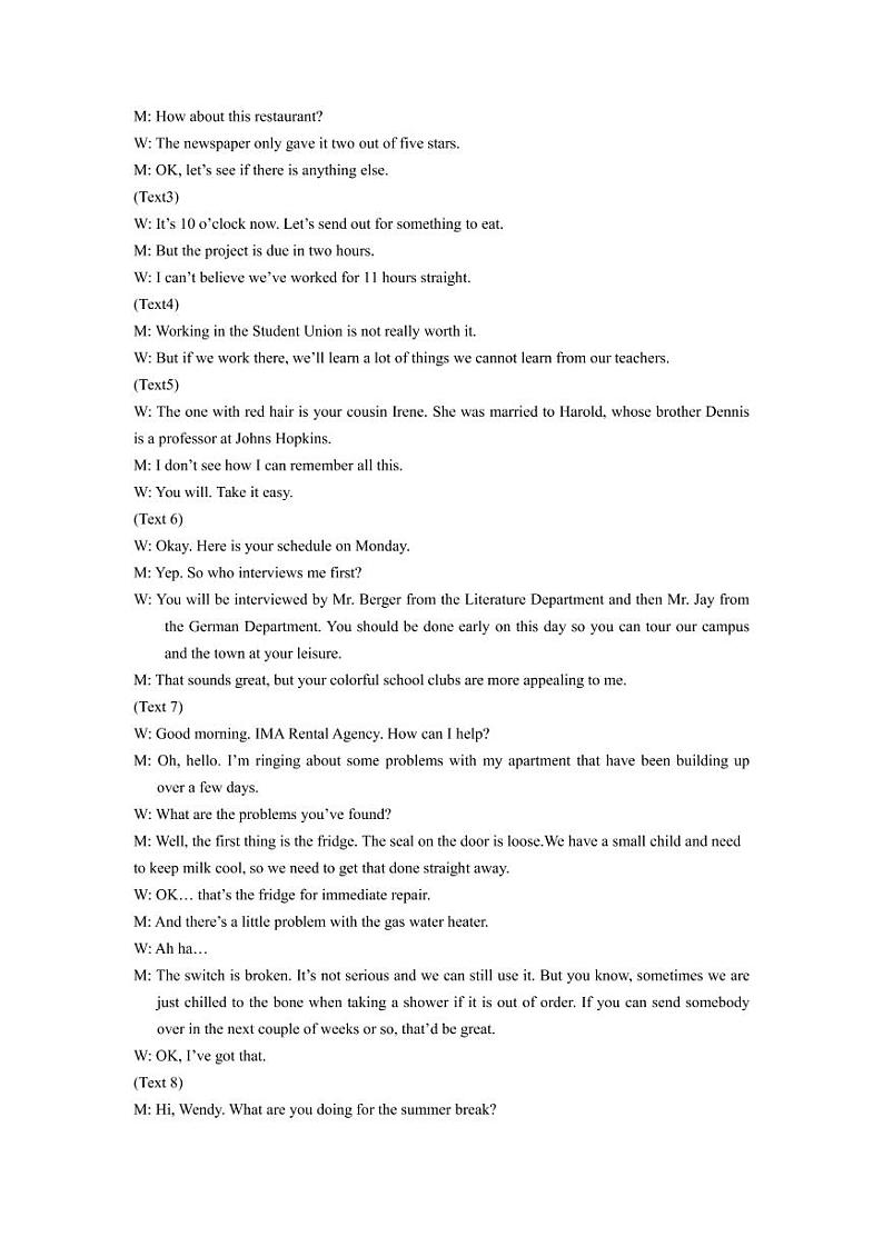 2022-2023学年江西省上饶五校民办学校联盟高三上学期第二次联考（月考）英语试题PDF版含听力02