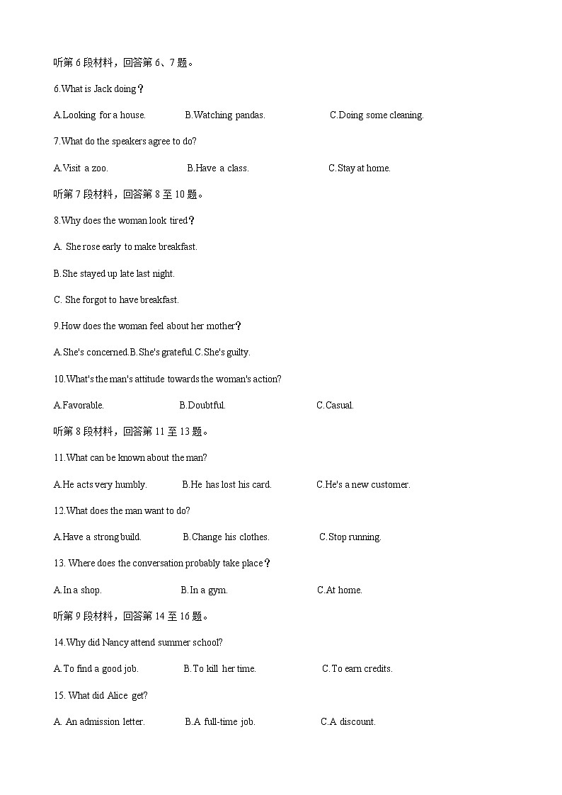 2022-2023学年山西省部分学校高三上学期第五次联考（月考）试题英语含答案02