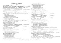 2022-2023学年陕西省汉中市高三上学期第一次质量检测（月考）英语试题Word版含答案