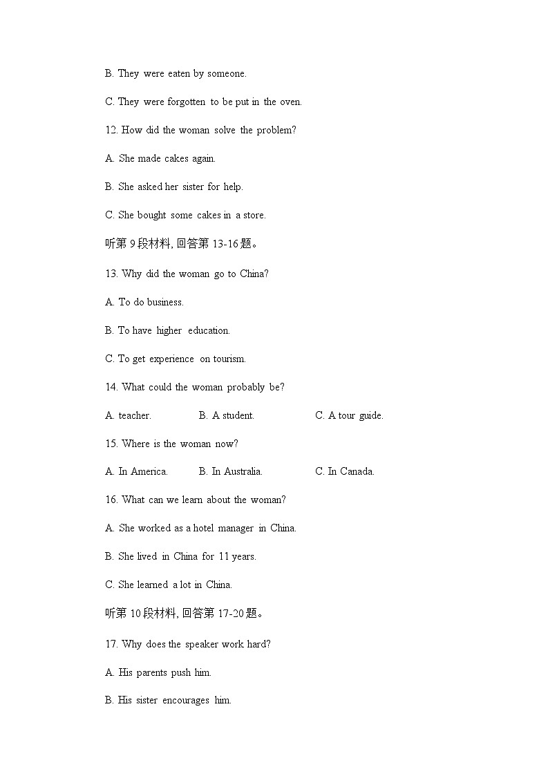 2022-2023学年黑龙江省哈尔滨师范大学附属中学高三上学期期末考试+英语含答案03