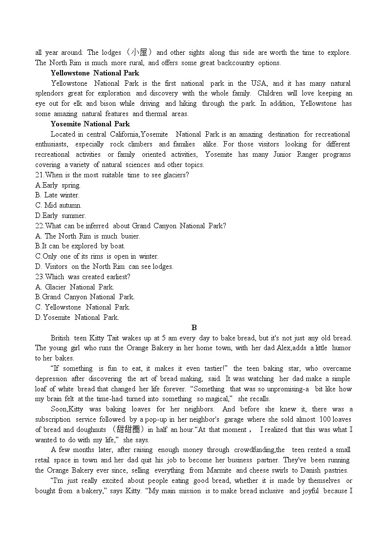 广西玉林市2022-2023学年高三年级3月模拟考试英语试卷无答案第3页