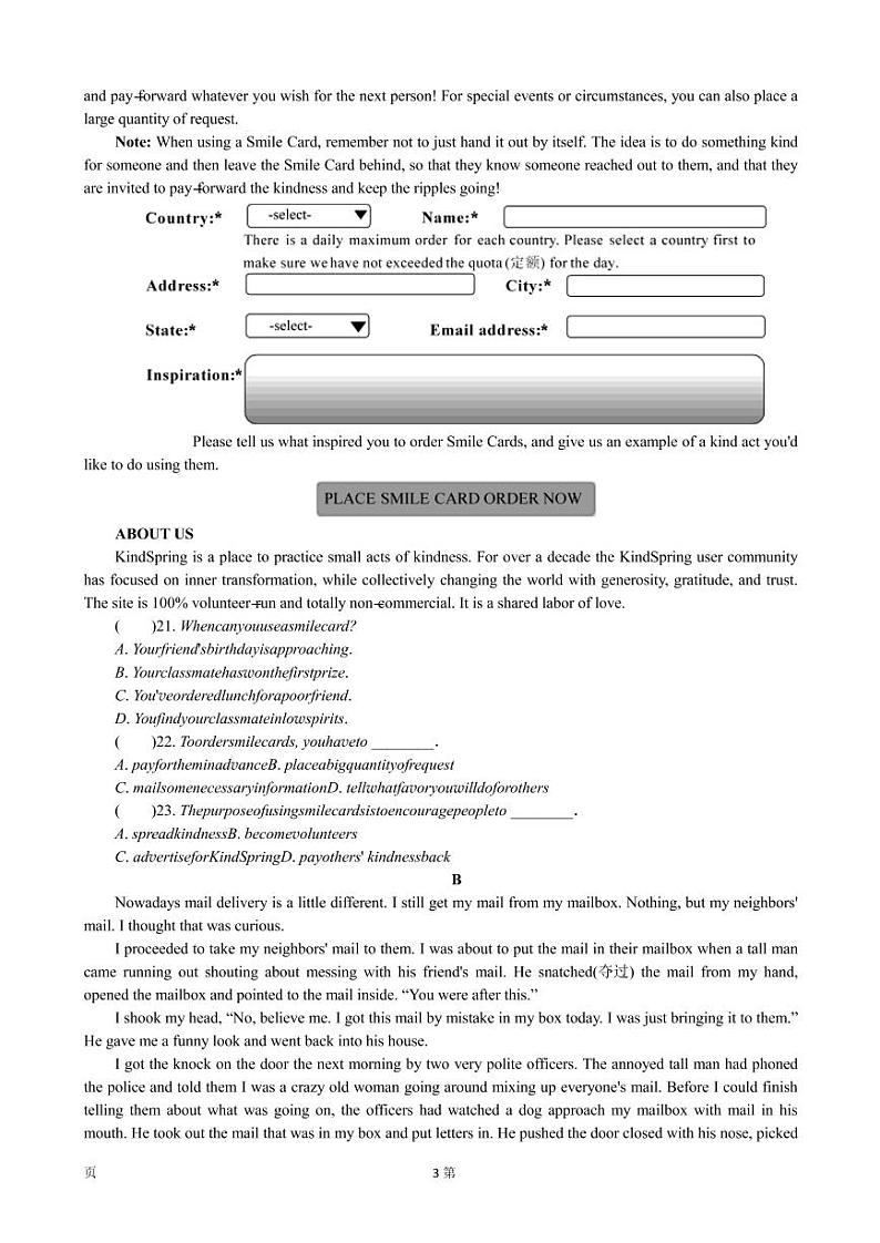 2022届江苏省南京市、盐城市高三第二次模拟考试 英语 PDF版（含听力）03