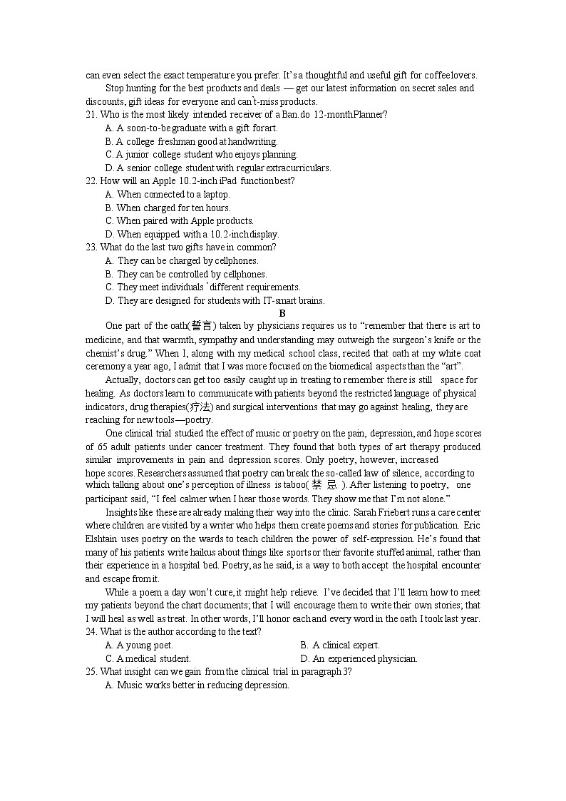 浙江省杭州第二中学2022-2023学年高三英语下学期3月月考试题（Word版附答案）第3页