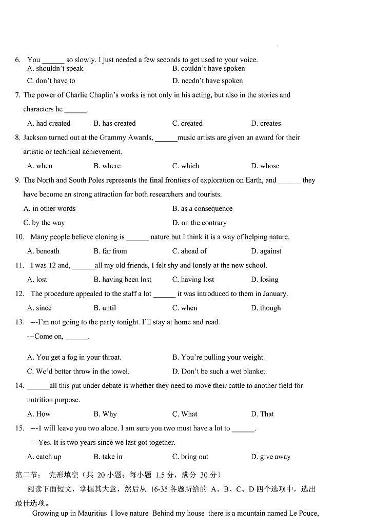 2023年天津市和平区高三一模英语试卷（含答案）02
