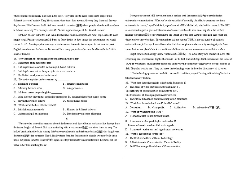 河南省郑州励德双语学校2022-2023学年高一下学期第一次月考英语试题03