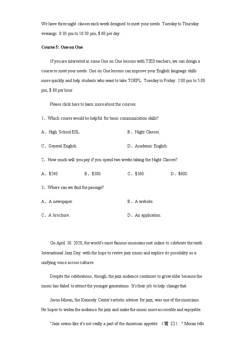 2022-2023学年陕西省西安市铁一中学高三上学期1月期末考试英语试题含答案02