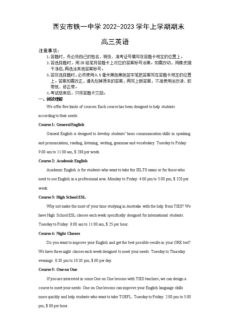 2022-2023学年陕西省西安市铁一中学高三上学期1月期末考试英语试题含解析01