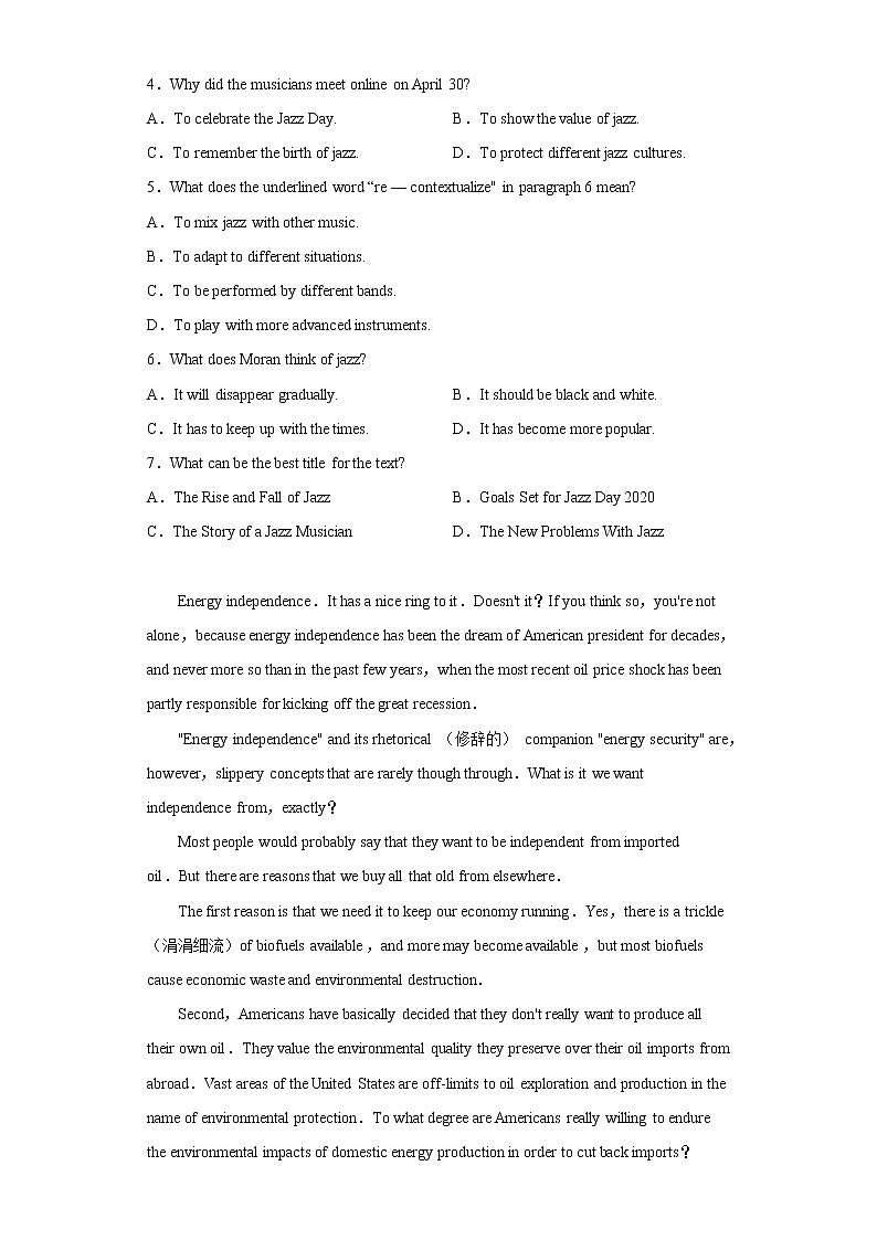 2022-2023学年陕西省西安市铁一中学高三上学期1月期末考试英语试题含解析03