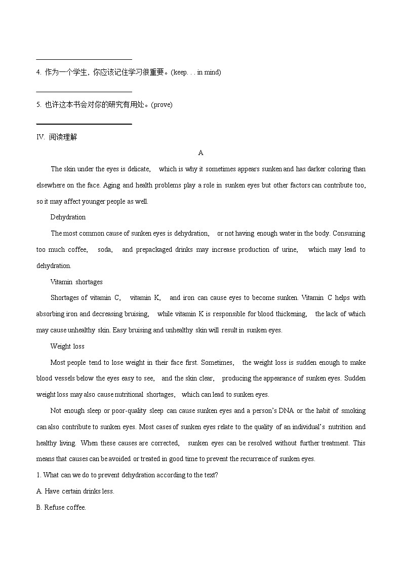 12 Unit 4 Extended reading & Project(备作业)-高一英语同步备课系列（译林牛津必修一）02