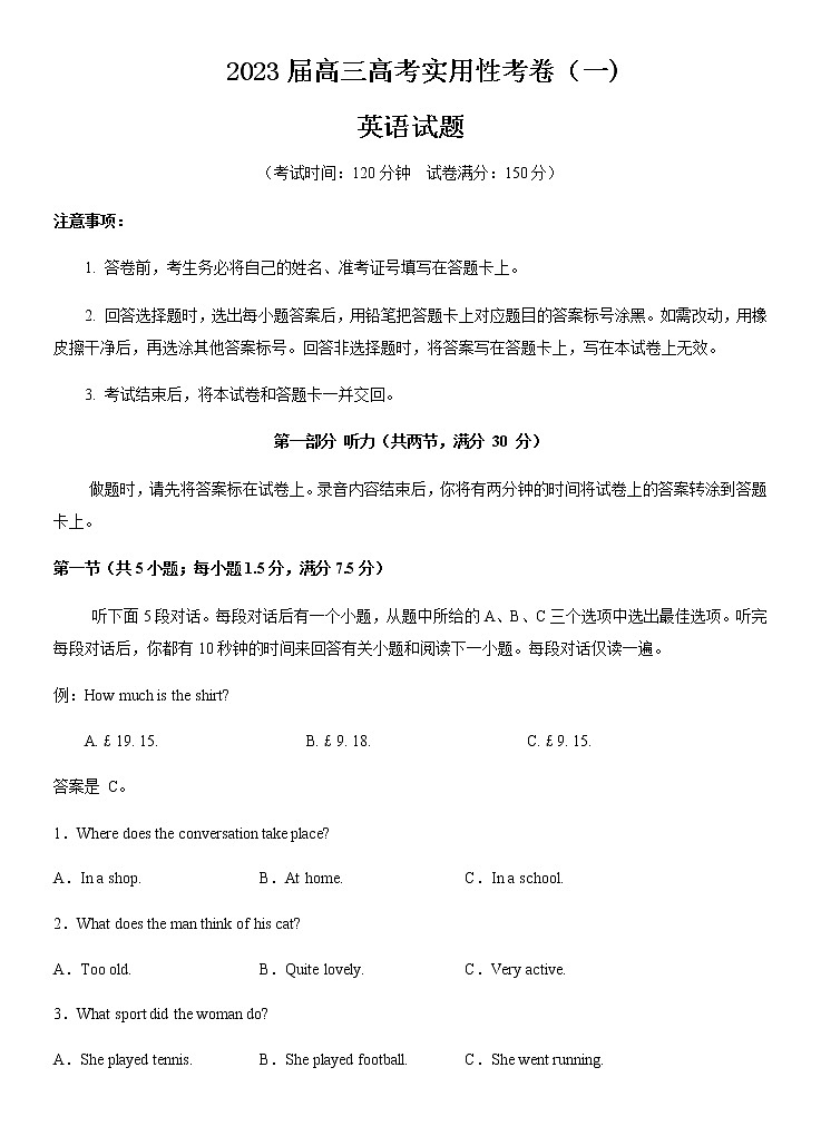 2022-2023学年新疆维吾尔自治区喀什第六中学高三上学期9月实用性月考（一）英语试题含答案01