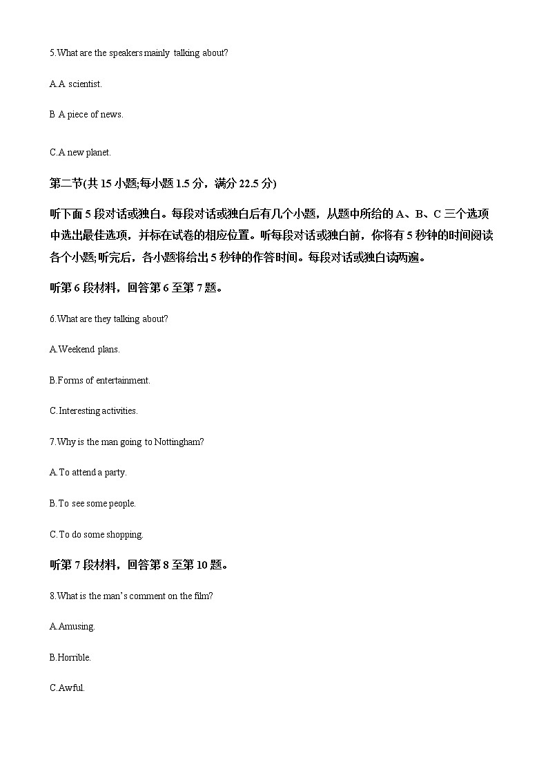 2022-2023学年浙江省诸暨市高三12月（月考）诊断性考试英语试题Word版含解析02