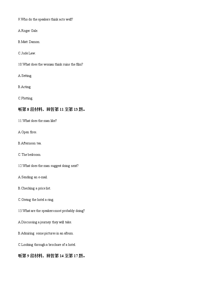 2022-2023学年浙江省诸暨市高三12月（月考）诊断性考试英语试题Word版含解析03