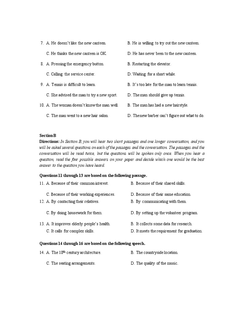 2023届上海市闵行区高三上学期一模英语试题第2页