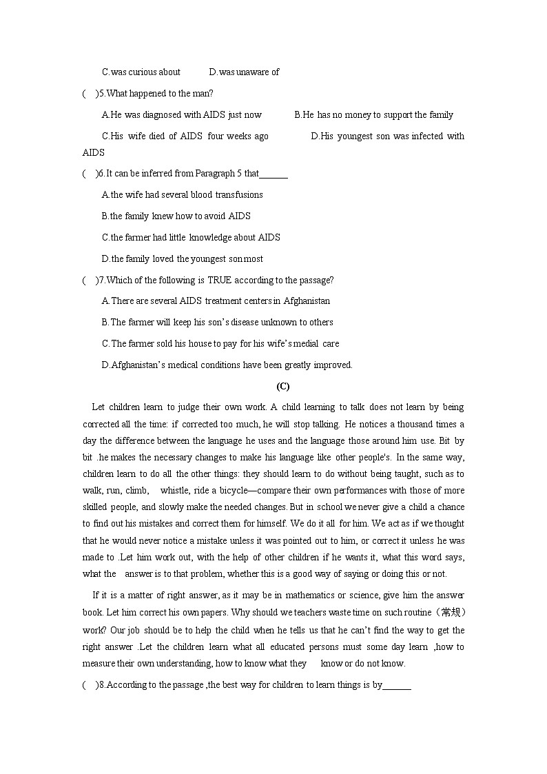 2022-2023学年江苏省盐城市高三第一学期期中考试英语模拟试题含答案第3页