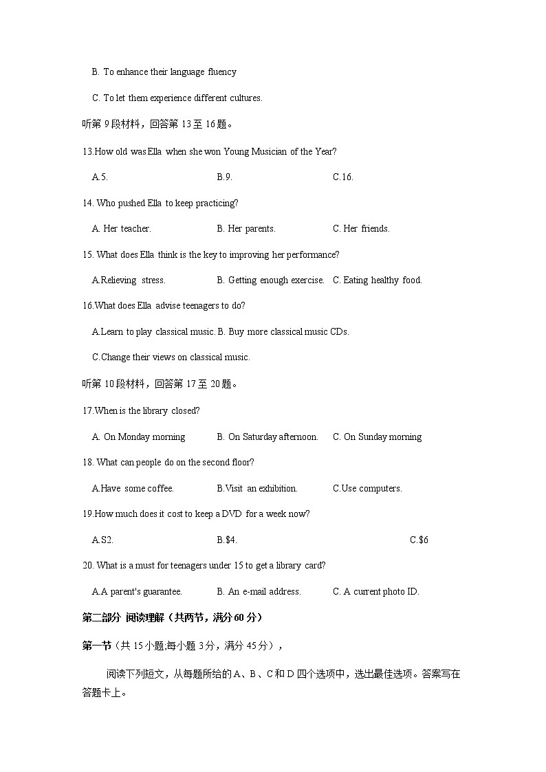 2022-2023学年山西省太原市高三上学期期中质量监测试题英语含答案03