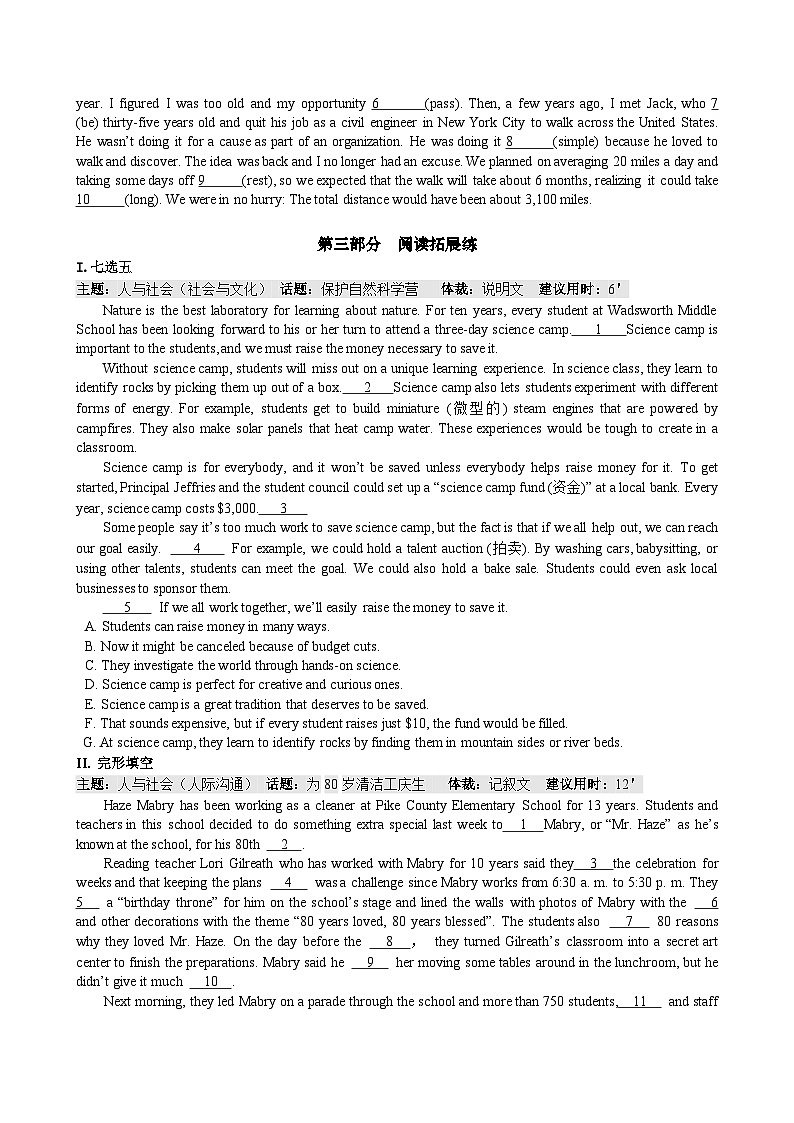 北师大版高中英语选择性必修第一册·UNIT1 LESSON 3（课件+练习）02