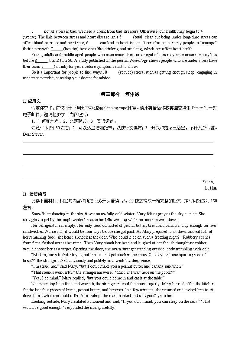 北师大版高中英语选择性必修第一册·UNIT1 WRITING WORKSHOP~READING CLUBS（课件+练习）02