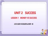 北師大版高中英語選擇性必修第一冊·UNIT2 LESSON 1（課件+練習(xí)）