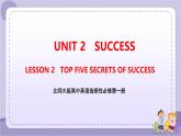 北師大版高中英語(yǔ)選擇性必修第一冊(cè)·UNIT2 LESSON 2（課件+練習(xí)）