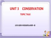 北師大版高中英語選擇性必修第一冊·UNIT3 TOPIC TALK（課件+練習）
