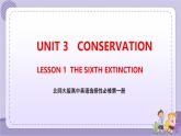 北師大版高中英語選擇性必修第一冊(cè)·UNIT3 LESSON 1（課件+練習(xí)）