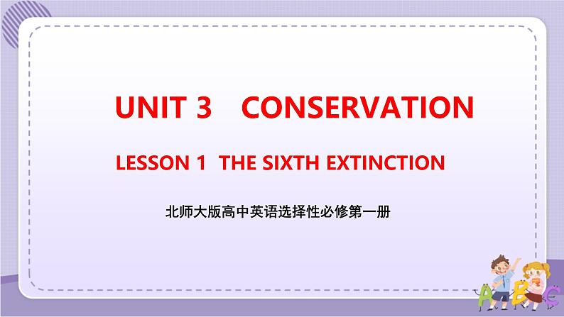 北师大版高中英语选择性必修第一册·UNIT3 LESSON 1（课件+练习）01