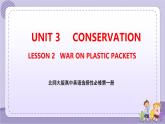 北師大版高中英語選擇性必修第一冊·UNIT3 LESSON 2（課件+練習(xí)）